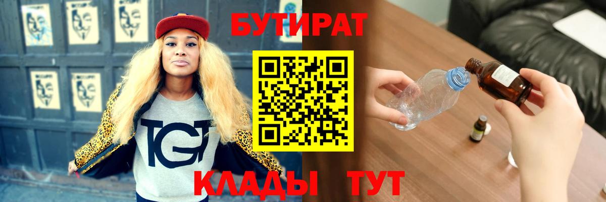 Alpha PVP СК кристаллы  ГАШ  Мефедрон   Вход с VPN  Cocaine  Мелеуз  МАРИХУАНА  Меф 