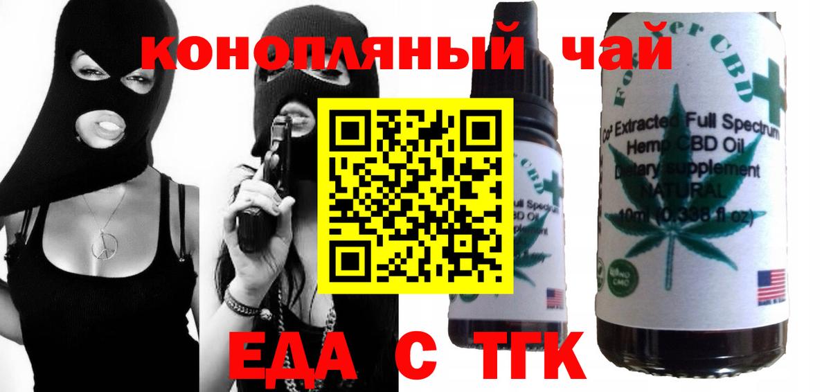 Alpha-PVP Мелеуз