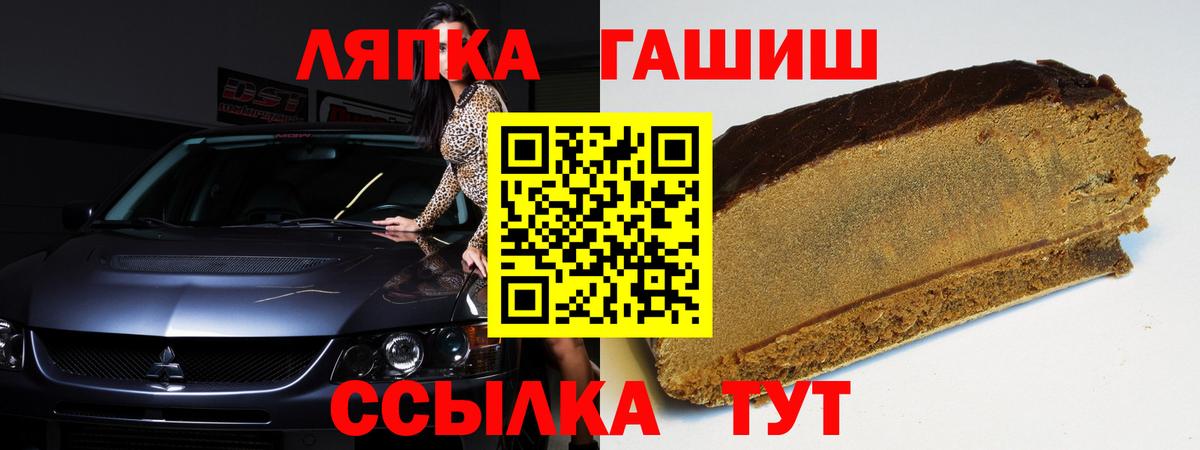Гашиш гарик  Гашиш  Мелеуз  Вход с VPN 