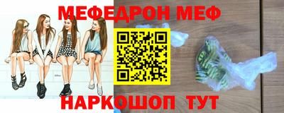 MDMA Жуковский