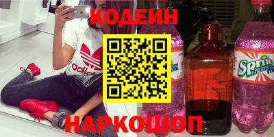 винт Заволжье