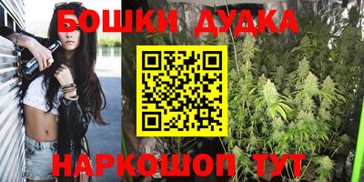 MDMA Жуковский