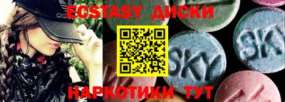 MDMA Жуковский