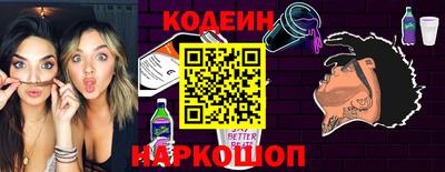 винт Заволжье