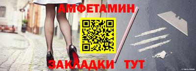 MDMA Жуковский