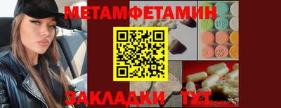 винт Заволжье