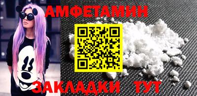 MDMA Жуковский
