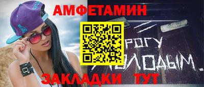 винт Заволжье