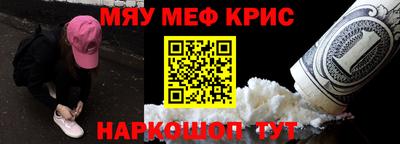 винт Заволжье