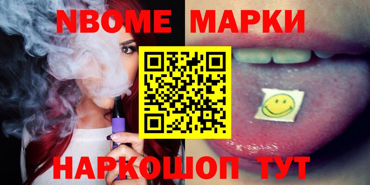 Мелеуз  Лсд 25 экстази ecstasy  LSD-25 экстази кислота  Вход с VPN 