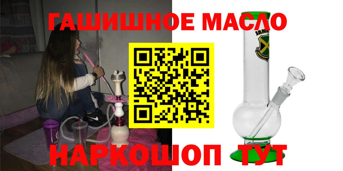 Дистиллят ТГК концентрат  ТГК Wax  Мелеуз  Вход с VPN 